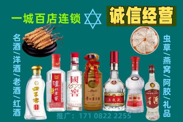 上蔡县回收五粮液酒瓶