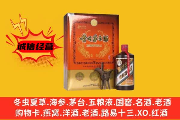 上蔡县上门回收精品茅台酒