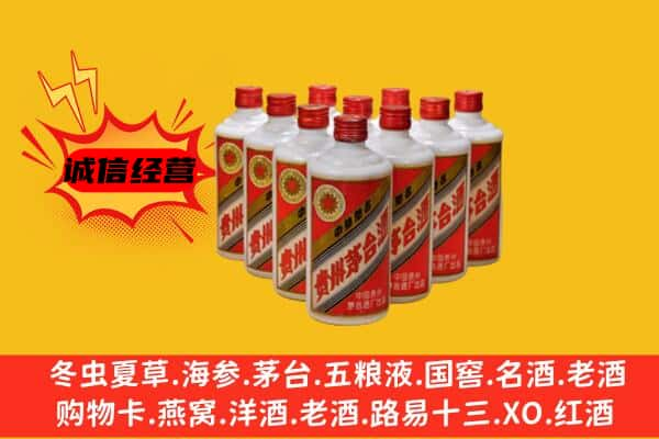 上蔡县上门回收80年代茅台酒